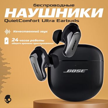 наушники sony с шумоподавлением: Вакуумные, Bose, Новый, Беспроводные (Bluetooth), Классические