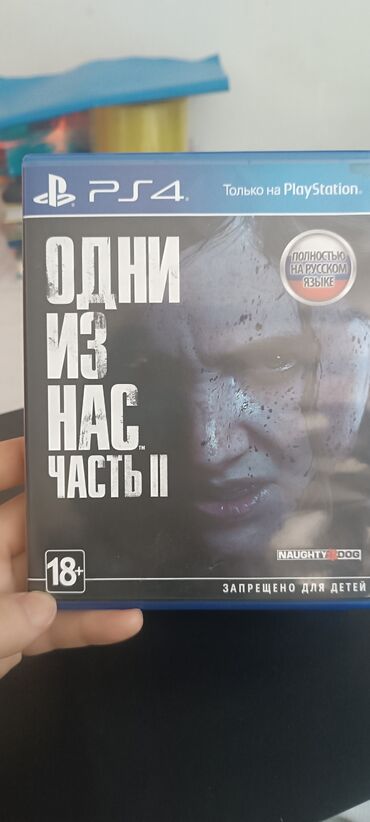 купить ps4 за 5000: Игра диски для play station ps4