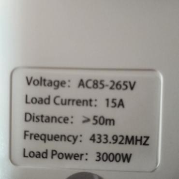 сокет 775: 15А Max:265v 3000Watt Дистанционная розетка с пультом через стену — 2