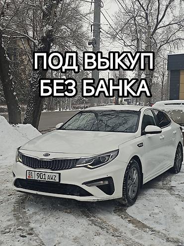 Hyundai: Hyundai Sonata: 2019 г., 2 л, Автомат, Газ, Седан — 1