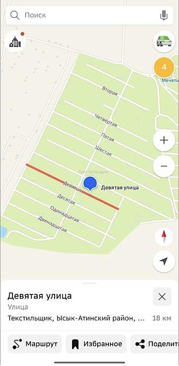 кайракы жер: 5 соток, Курулуш, Кызыл китеп, Сатып алуу-сатуу келишими — 1