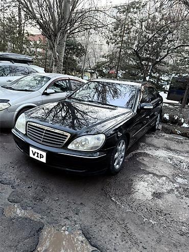 mersedes e class: Mercedes-Benz S-Class: 2005 г., 5 л, Автомат, Бензин, Седан — 2