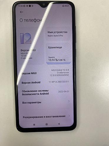 redmi note 16 pro: Redmi, Redmi Note 8 Pro, Б/у, 128 ГБ, 2 SIM, eSIM — 3