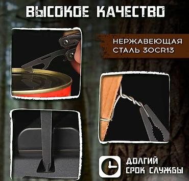 Другие животные: Мультитул брелок Xiaomi Nextool Mini Flagship Компактный — 5