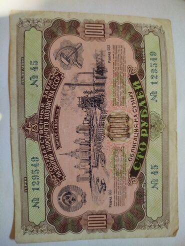 Əskinaslar: Qədimi pull kolleksiyamı satıram şəkillərdə olan qəpiklərə birde pul — 9