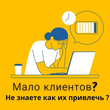 ислам банк: Интернеттеги жаранама | Instagram, Facebook | Консультация, Талдоо, Контексттик жарнама