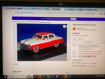 Avtomobil modelləri: QAZ, 1956 il, 1:43, Dəmir, Ödənişli çatdırılma — 2