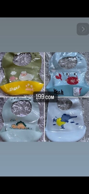 Кормление: Новый — 2