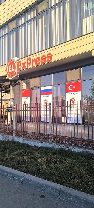 неоновая: | Вывески, Лайтбоксы, Таблички, | Монтаж, Демонтаж, Разработка дизайна — 4