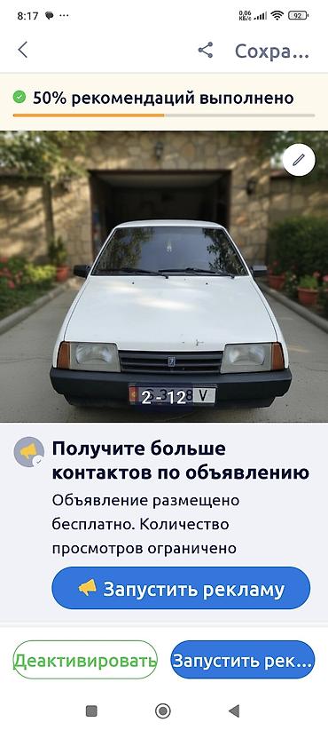 фара byd: ВАЗ (ЛАДА) 2109: 1988 г., Хэтчбэк — 1