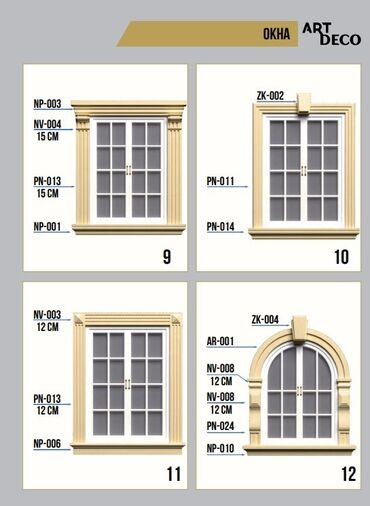 Фасадные работы: Декор фасад багет окно пенопласт обрамление бишкек