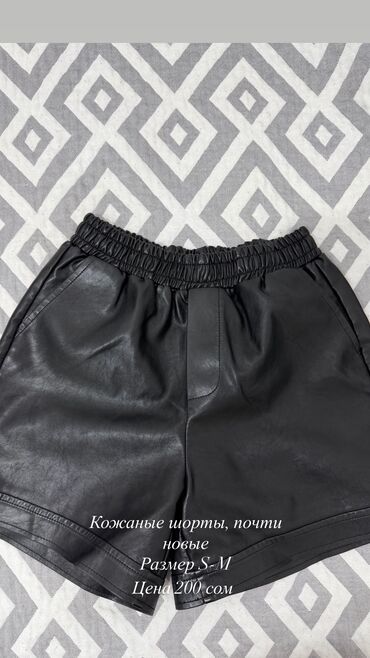 Кофты, свитеры: Девочки, разгрузка гардероба!!! Все вещи новые или же ношеные по пару at lalafo.kg — 10 Кофты, свитеры: Девочки, разгрузка гардероба!!! Все вещи новые или же ношеные по пару — 10