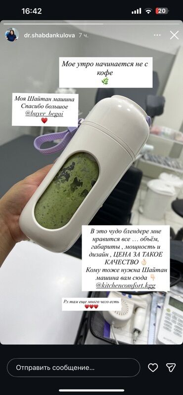 промышленная соковыжималка: Блендер, миксер