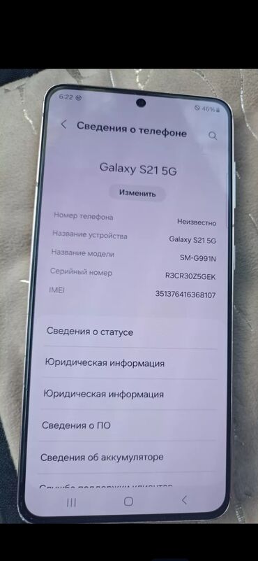 s21 samsung: Samsung Galaxy S21 5G, Колдонулган, 256 ГБ, түсү - Кызгылт көк, 1 SIM, eSIM