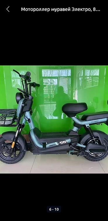 Скутеры: Электрический скутер колёса 300/10 литий-ионный аккумулятор 48x25 а — 8