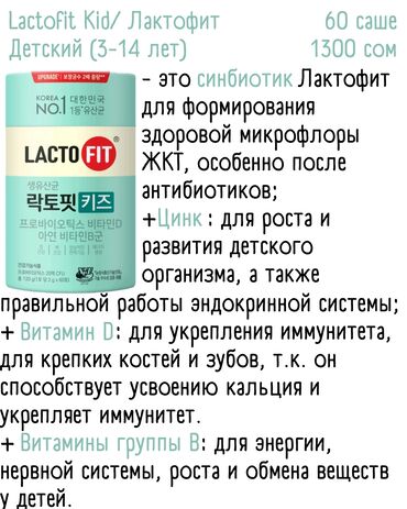 Витамины и БАДы: Коллаген, Для роста бороды, Для костей, Для работы мозга, Vitahalo, Универсальный, Южная Корея, Порошок, Новый — 6