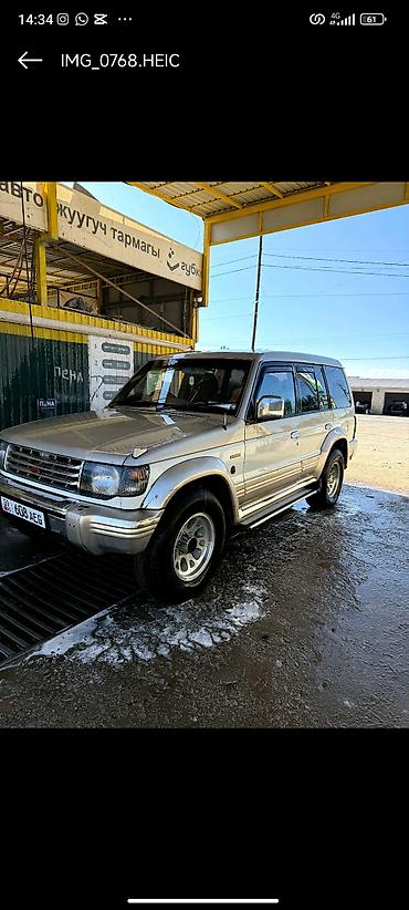 бампер киа к5 2019: Mitsubishi Pajero: 1993 г., 2.5 л, Автомат, Дизель, Внедорожник — 3