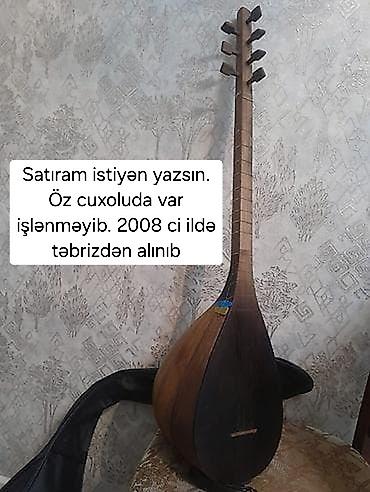 pul şekilleri: Tar ifa - Klassik Azərbaycan tarı (uzun qollu, taxta gövdəli). - — 1