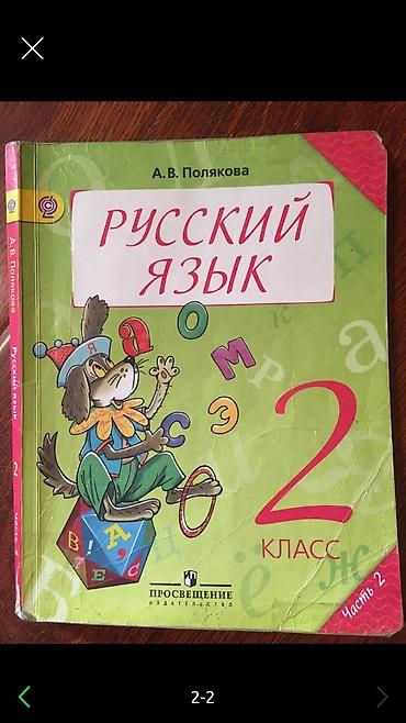 Другие учебники: Учебники, книги, район филармонии — 6