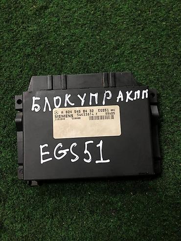 1998: Блок управления АКПП (EGS51) на Mercedes-Benz W202. - Производитель — 1