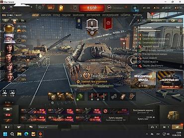 Tank: Tank : 2018 г. — 2
