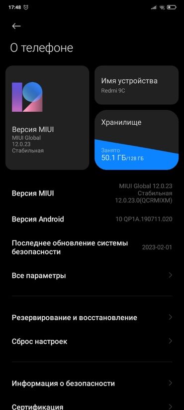 зарядное устройство для телефона: Xiaomi, Redmi 9C, Колдонулган, 128 ГБ, түсү - Кара, 2 SIM