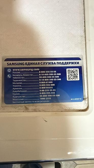 Məişət texnikası: Samsung önyükləməli paltaryuyan maşın - Model xətti: EcoBubble — 1