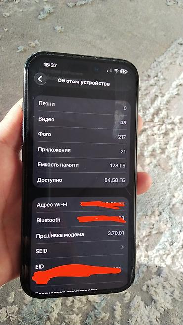 Apple iPhone: 📱 iPhone 15 — 128 ГБ ⭐ 🔋 АКБ — 78%, родная, хорошо держит заряд 🔧 Не — 8