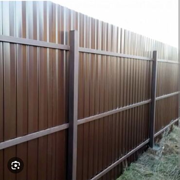 Профлисты для заборов: Заборы из профнастила - Материал: металлический профнастил с — 12