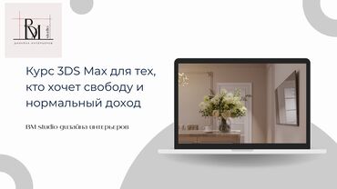 курсы python: Офлайн, Индивидуальное, Групповое Выдается сертификат