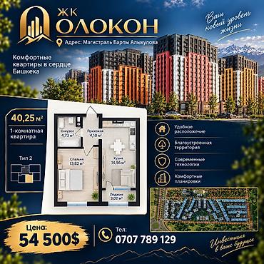 1 комната, 40 м², Элитка, 1 этаж, Свежий ремонт