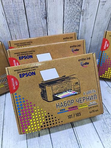 epson l3558: Очень качественный Набор чернил enlite ink для принтеров Epson 101/103 — 2