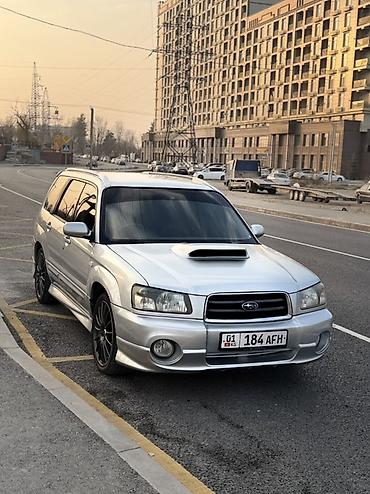 Subaru: Subaru Forester: 2003 г., 2 л, Механика, Бензин, Универсал — 1