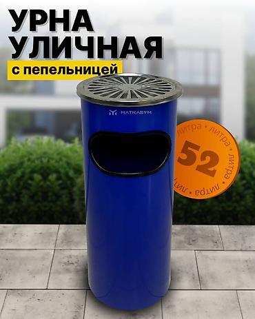 урны пепельницы: Продаются урны с пепельницей, объем 5 литров 🔹 Объем: 5 литров 🔹 — 2