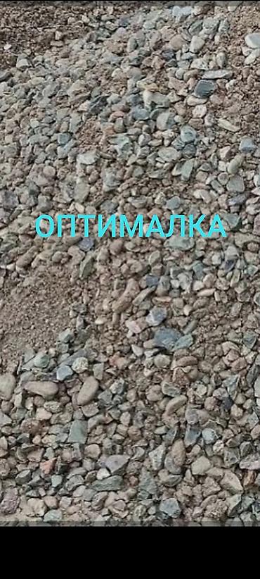 Отдам даром: Оптималка бишкек, оптималка бишкек, оптималка бишкек, оптималка — 1
