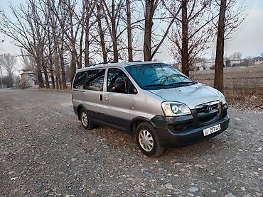 JAC: JAC Refine: 2011 г., 2.4 л, Механика, Бензин, Минивэн — 2