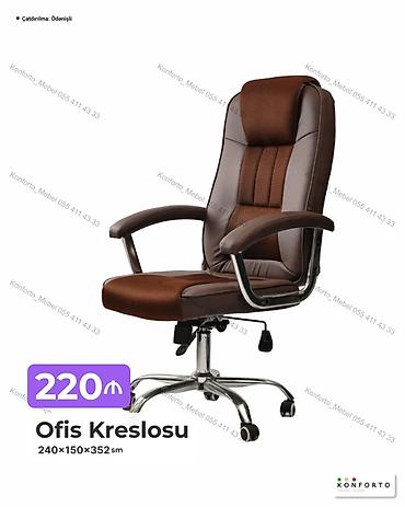 Ofis mebeli: Ofis Kreslosu - Rəng: qəhvəyi (iki ton). - Material: dəriyə bənzər — 1