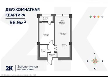 квартира ош дом: 📢 На продаже 2 к.кв студия в премиум ЖК Времена года, СК Елизавета 🚩 — 1