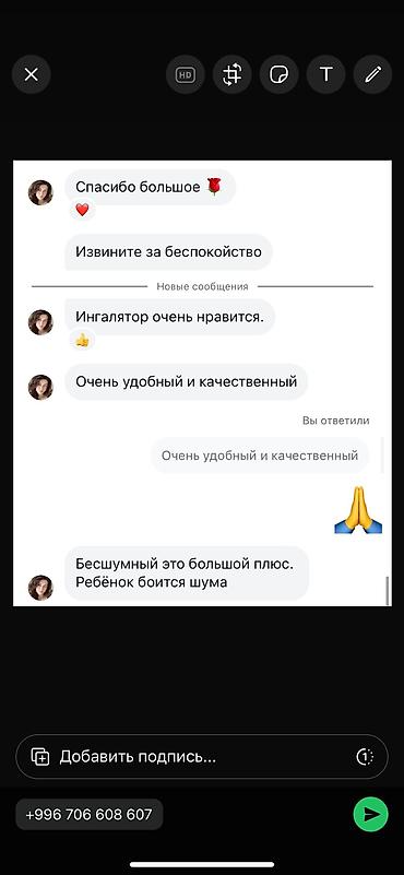 Ингаляторы, небулайзеры: Небулайзеры с мощным распылением Отличного качества Хорошие отзывы — 5