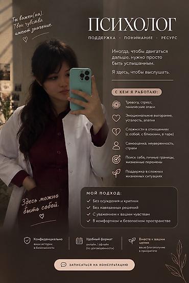 Семейный, Для детей, Для взрослых