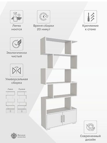 Другая мебель: Стеллаж Ikea / этажерка / стеллаж для рассады доставка по городу + — 19