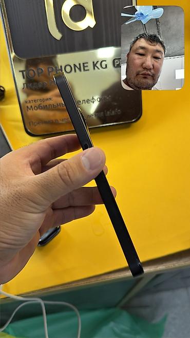 айфл: IPhone 14 Pro Max, Б/у, 256 ГБ, 99 % — 8