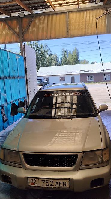 bwb e34: Subaru Forester: 1998 г., 2.5 л, Автомат, Бензин, Универсал — 3
