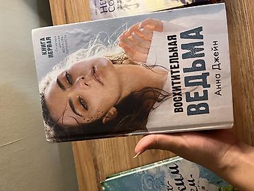 книги secom: Продаю современные книги:
Для подробностей писать в чат — 2