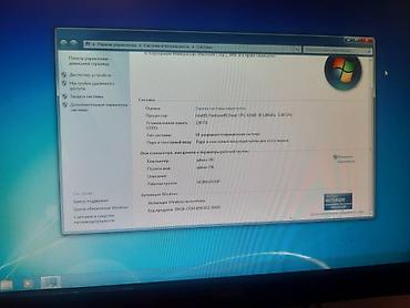 купить windows 7: Настольный компьютер с монитором и клавиатурой Состав и — 3