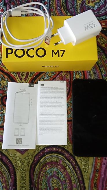 pixel 9: Poco M7, Новый, 128 ГБ, цвет - Черный, 2 SIM — 3