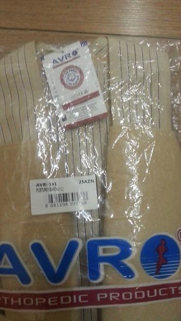 Медтовары: AVRO Ortopedik bel düzəldən korset tecili satilir - Model: AVR 161 — 3