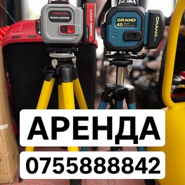 шпатель строительный цена: Сдам в аренду Утюги, Строительные леса, Опалубки