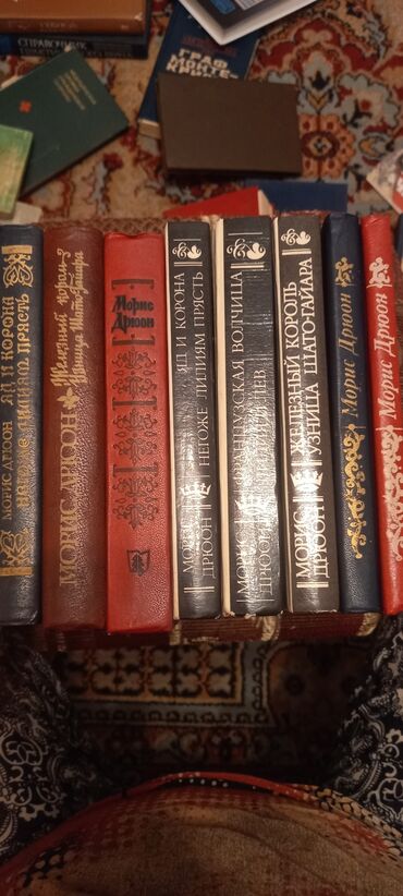 Художественная литература: На русском языке, Б/у, Самовывоз — 11