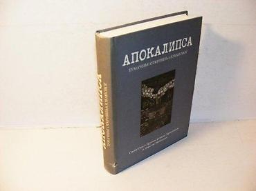 englesi: Apokalipsa tumačenje otkrivenja jovanovogsveti oci o drugom dolasku — 1